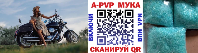 А ПВП VHQ  Нахабино 