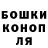 ГАШ Premium ScaryClouds
