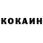 Cocaine Эквадор Gulziya Mukhanbetova