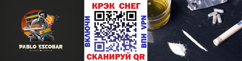 наркота  Нахабино  Кокаин 98% 