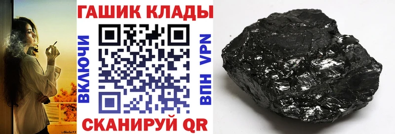 Гашиш гарик  Нахабино 