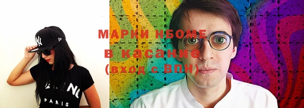 марки nbome Балабаново