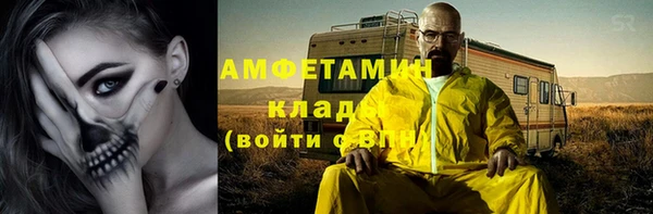 марки nbome Балабаново