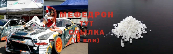 мескалин Балахна