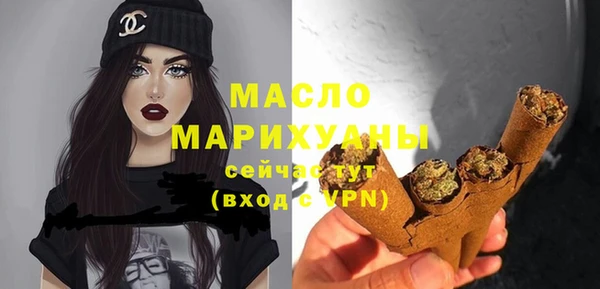2c-b Белоозёрский