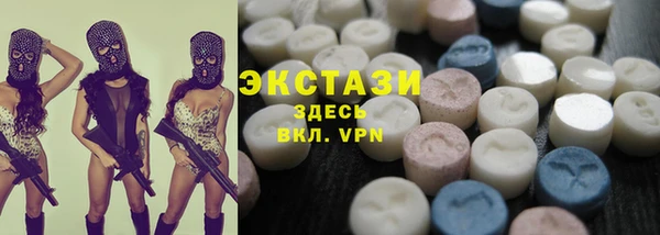 мескалин Балахна