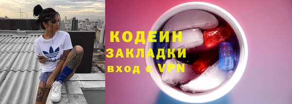 мескалин Балахна
