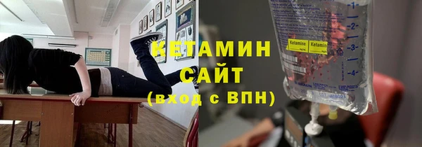 марки nbome Балабаново