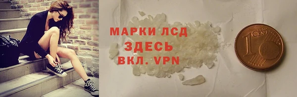 марки nbome Балабаново