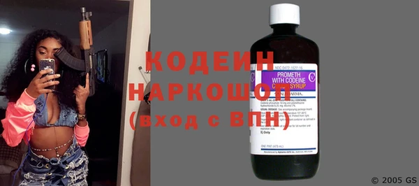 марки nbome Балабаново