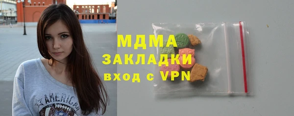 мескалин Балахна