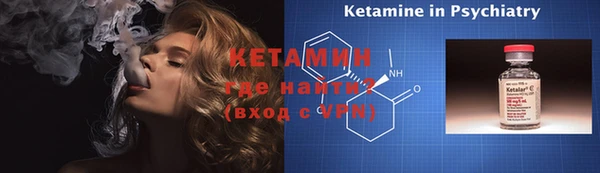 мескалин Балахна