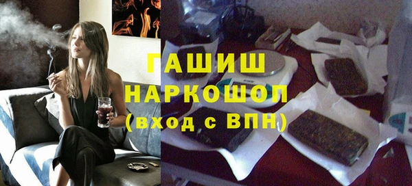мескалин Балахна