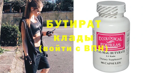 мескалин Балахна