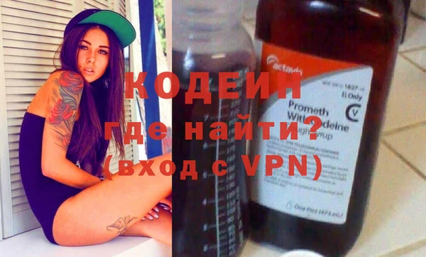 мескалин Балахна