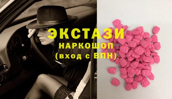 марки nbome Балабаново