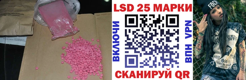 LSD-25 экстази ecstasy  Нахабино 