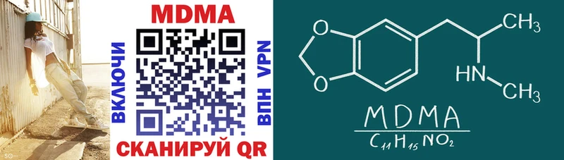 MDMA молли  Нахабино 