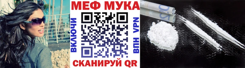 ОМГ ОМГ маркетплейс  Нахабино  Меф VHQ  где купить  