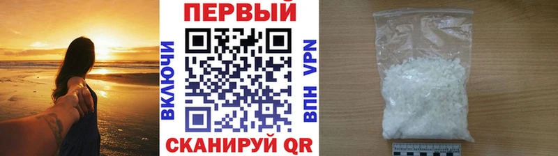 MEGA маркетплейс  Нахабино  Первитин кристалл 