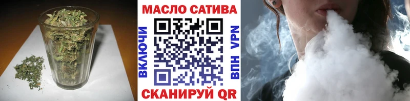 Дистиллят ТГК THC oil  Нахабино 